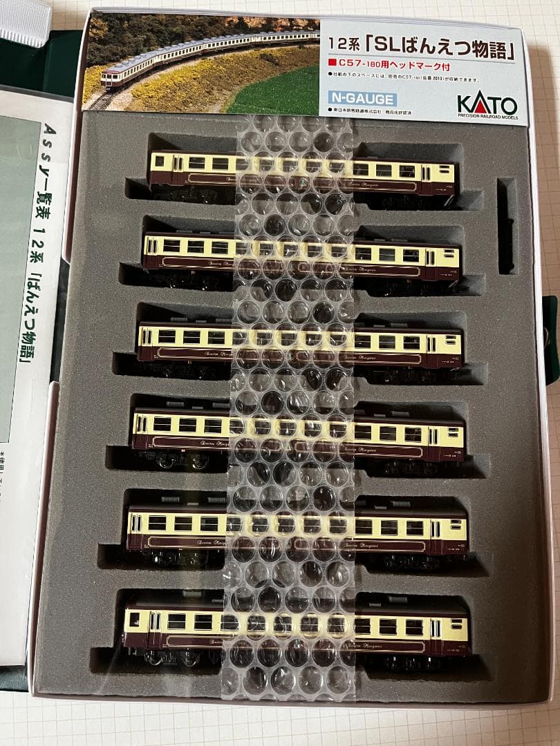 KATO 10-403 12系 SLばんえつ物語 7両セット - メルカリ
