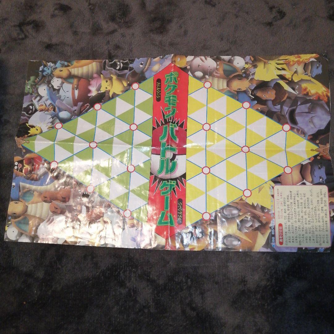 ポケモンスタンプスタジアム　ストックポスター二枚セット