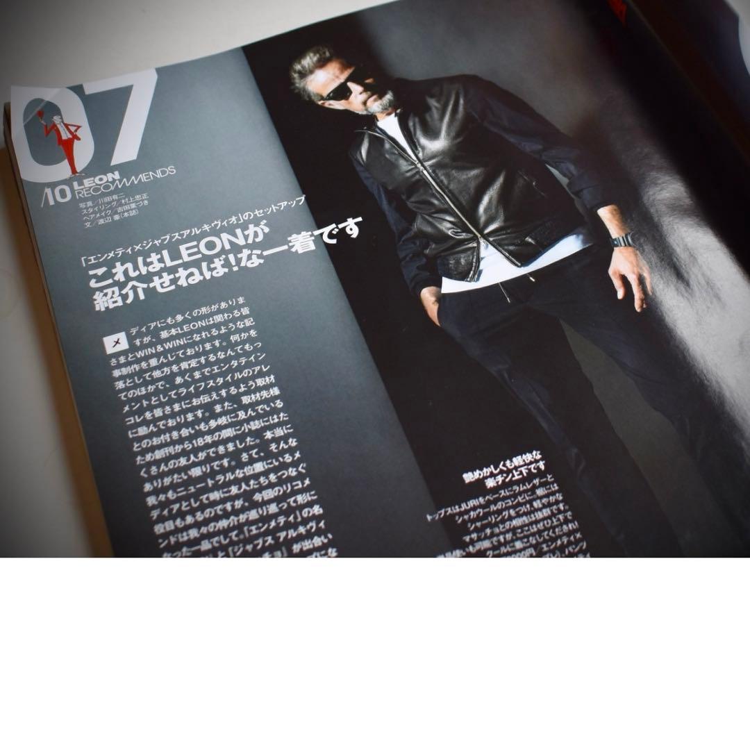 LEON掲載 EMMETI giab´s Archivio ライダース 46