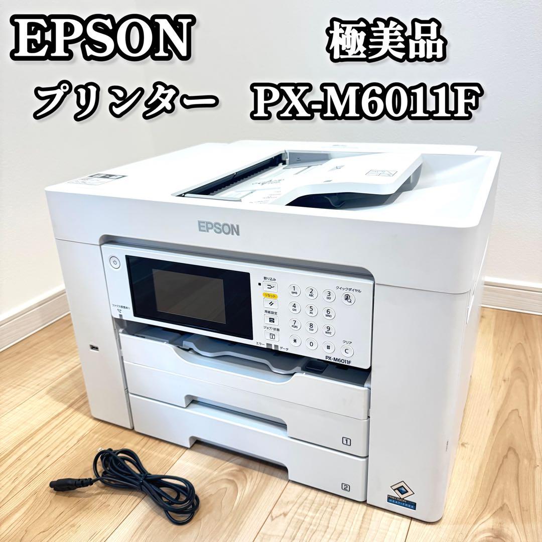 【極美品】EPSON PX-M6011F プリンター　印刷数350未満 エプソン エプソン(EPSON) PX-M6011F インクジェット複合機FAX付 A3ノビ/USB/LAN