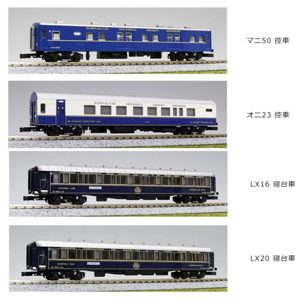 Nゲージ10-562 KATO オリエントエクスプレス'88 6両増結セット