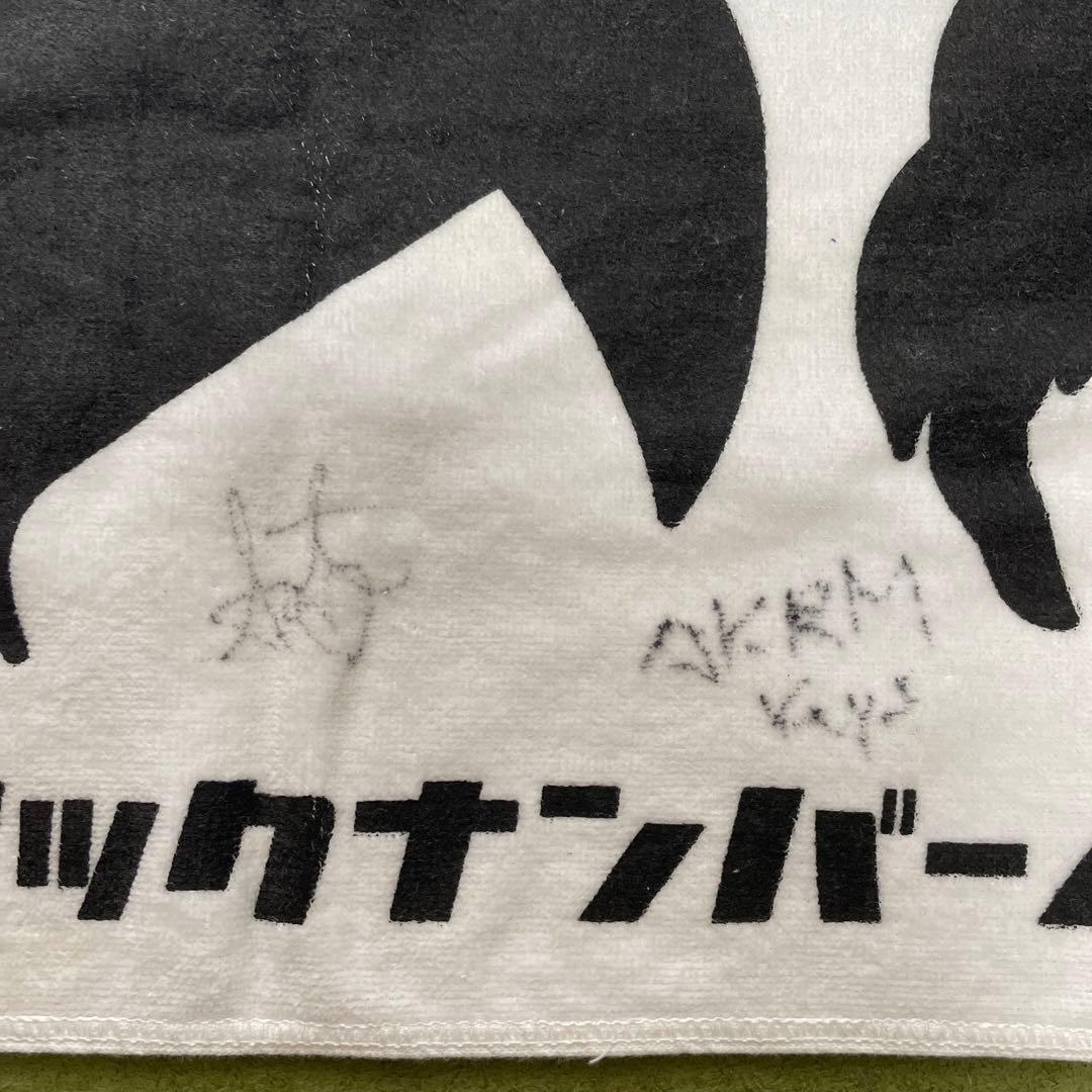 【非売品】back number オールナイトニッポン ノベルティ タオル