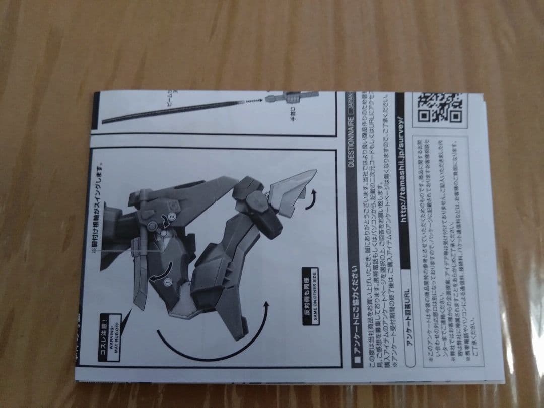 LROBOT魂 機動戦士ガンダムSEED DESTINY 主役機セット