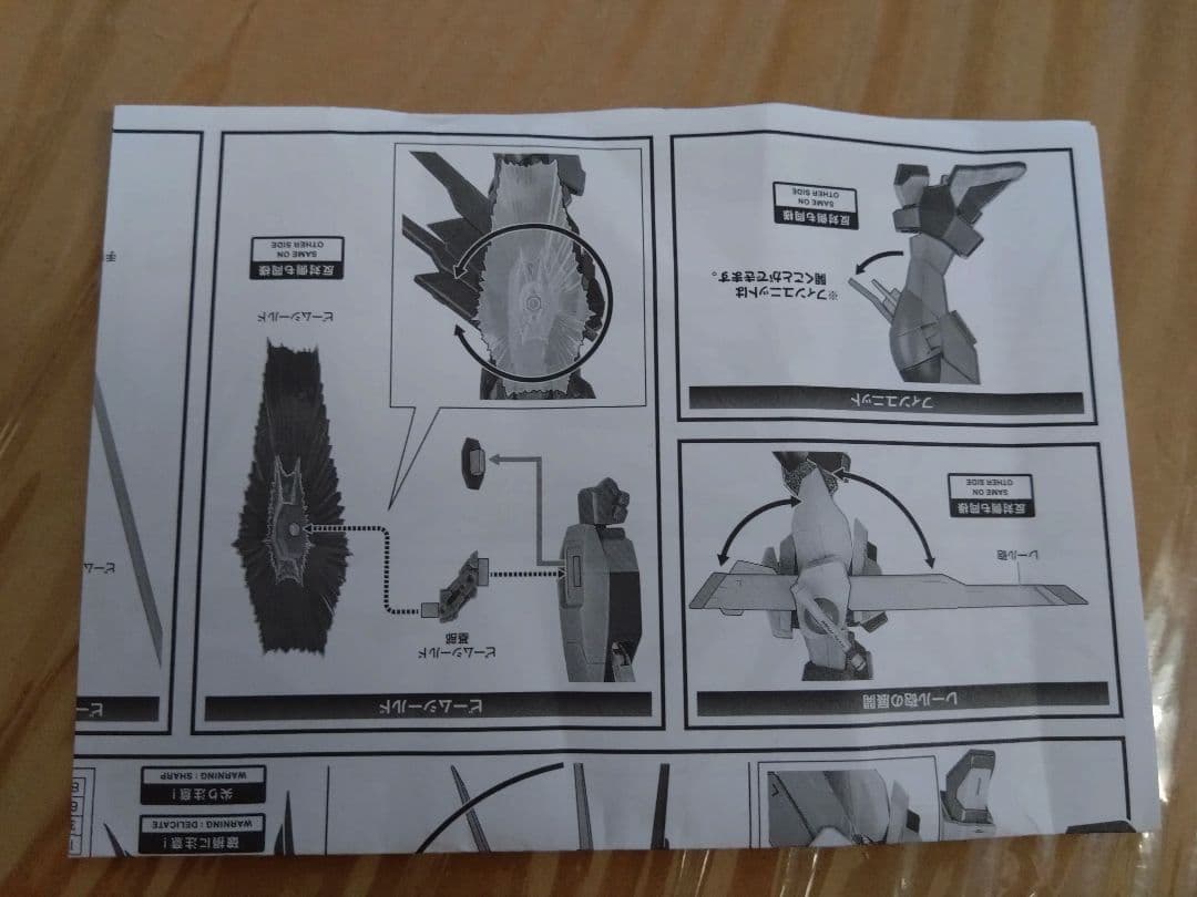 LROBOT魂 機動戦士ガンダムSEED DESTINY 主役機セット