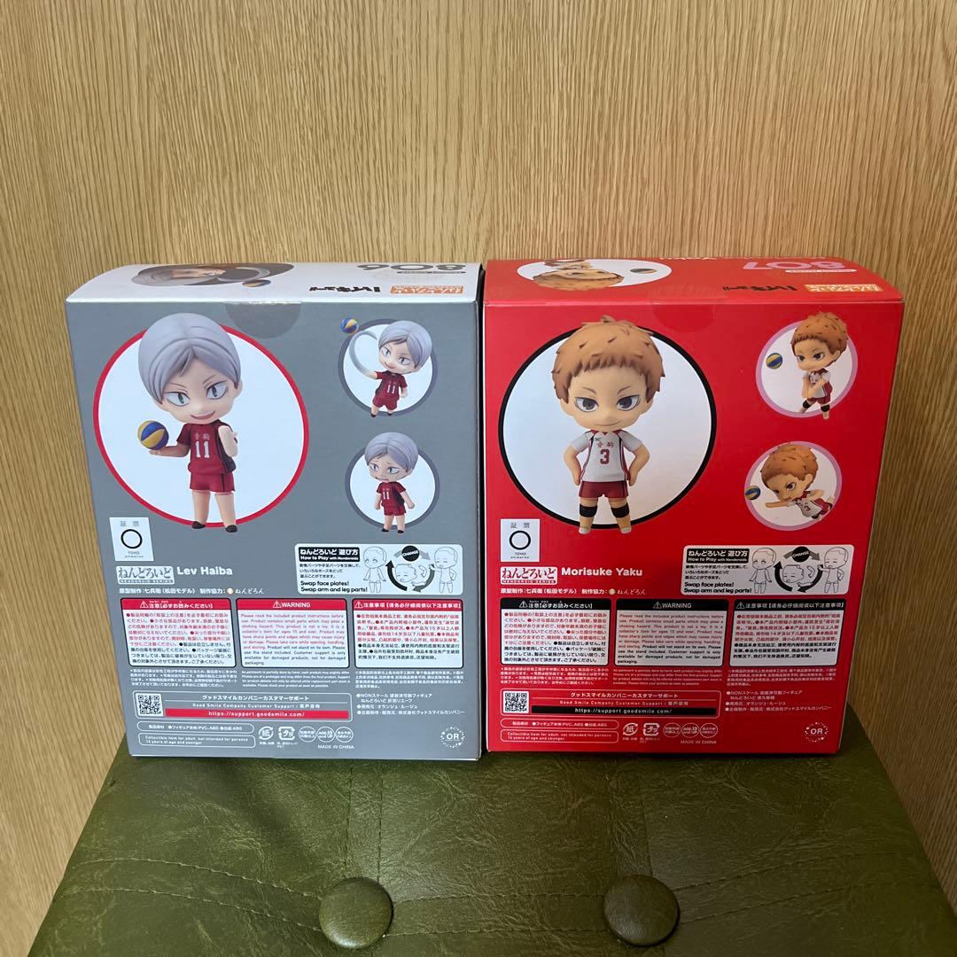 ハイキュー 夜久衛輔 灰羽リエーフ ねんどろいど セット