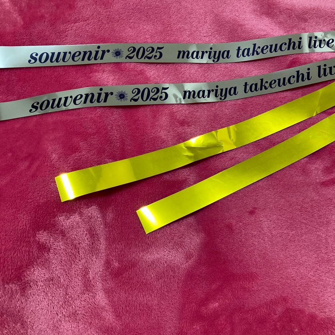 竹内まりや】souvenir 2025ライブ 銀テープ2本セット - メルカリ