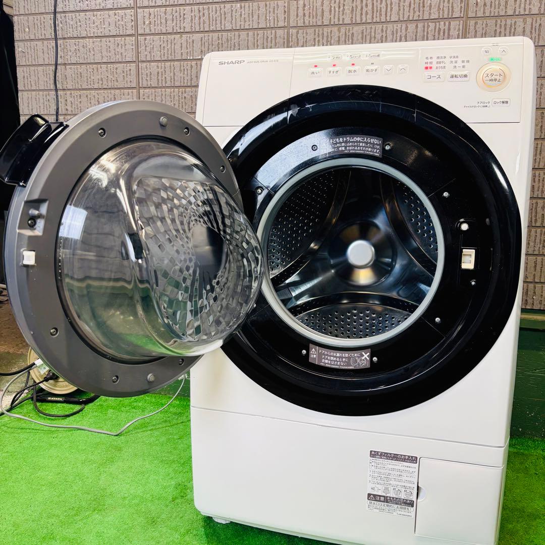 SHARP 7.0kg ドラム式洗濯機 コンパクト 20年製【地域限定配送無料】