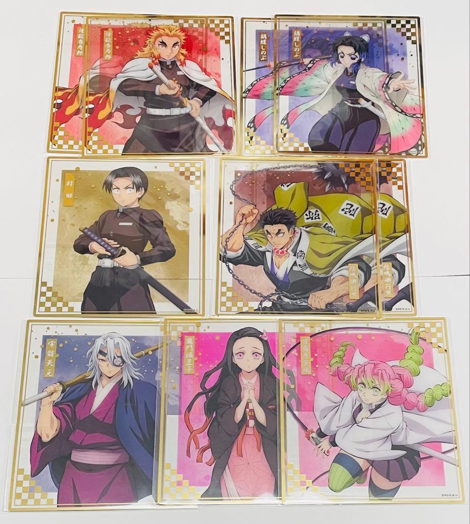 鬼滅の刃 アニプレックスオンラインくじ 50点セット まとめ売り - メルカリ