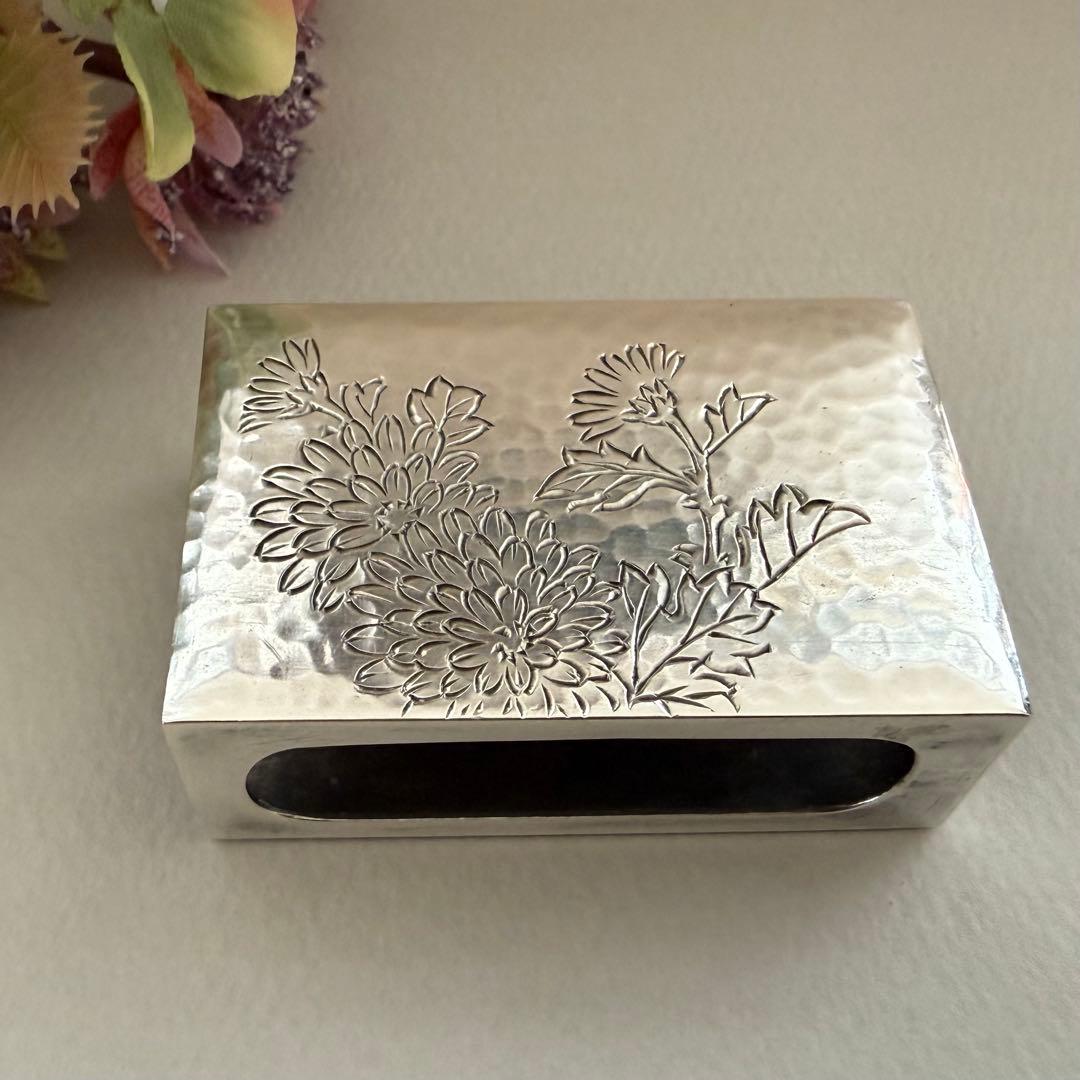 アンティーク銀器純銀マッチ入れ　鎚目に菊模様の彫り 東京銀器 ぐい呑み | 純銀製 並型 | 槌目模様 | 森銀器