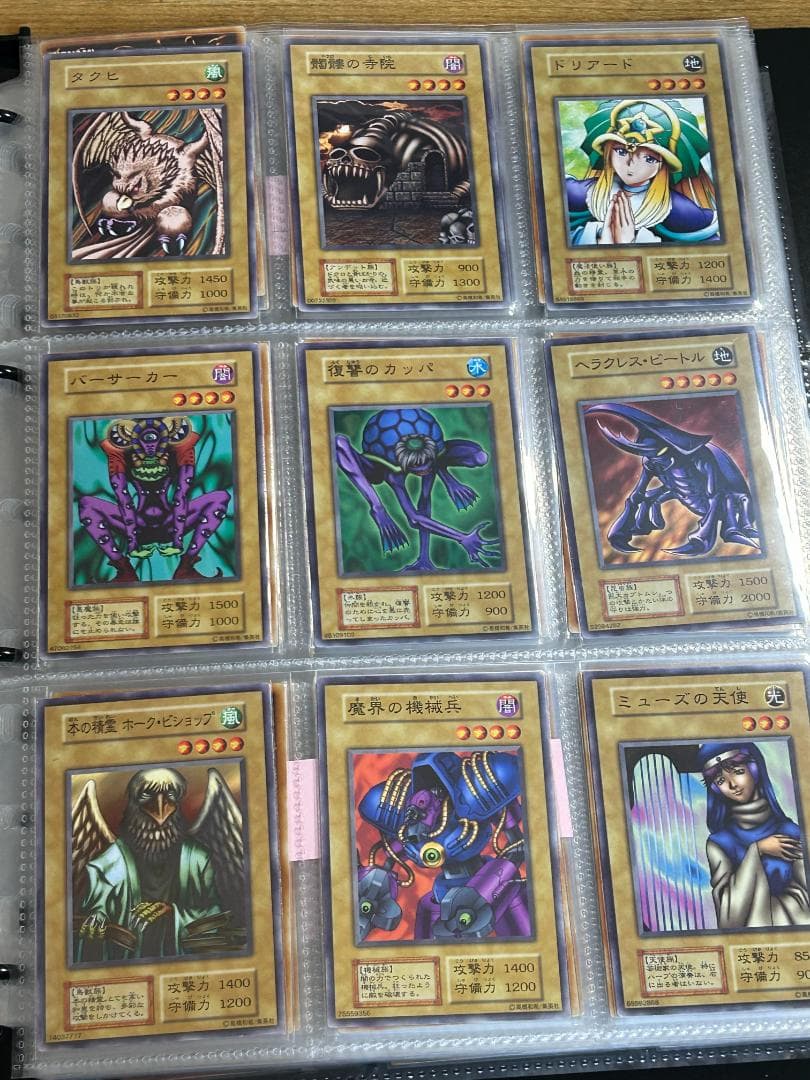 【美品 Booster3 フルコンプ 40枚】初期 まとめ売り 遊戯王