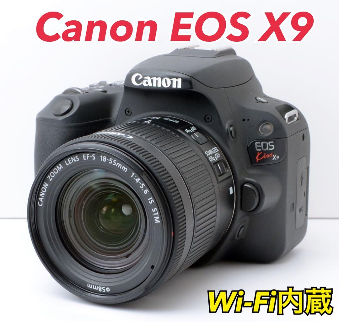 X7後継機★Canon EOS kiss X9★Wi-Fi内蔵★すぐ使える 新製品レビュー：Canon EOS Kiss X9（外観・機能編） - デジカメ Watch