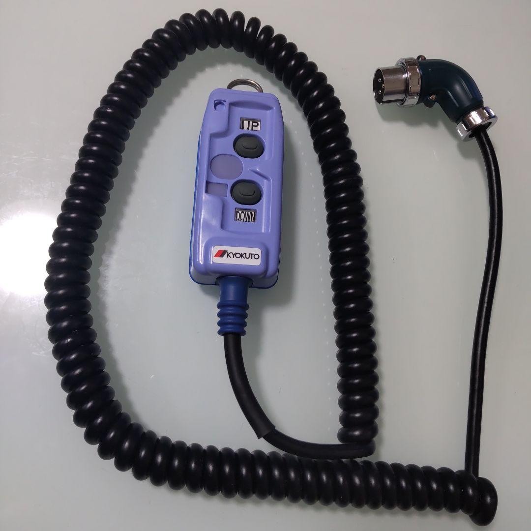 パワーゲートリモコン(極東開発) - メルカリ