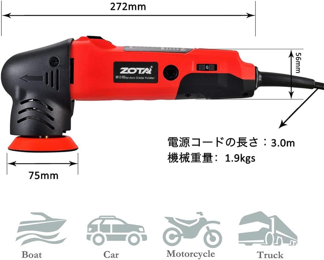 ランダムオービタル式ポリッシャー 100V Amazon | BATOCA T1 ポリッシャー ダブルアクション 電動 車 15mm