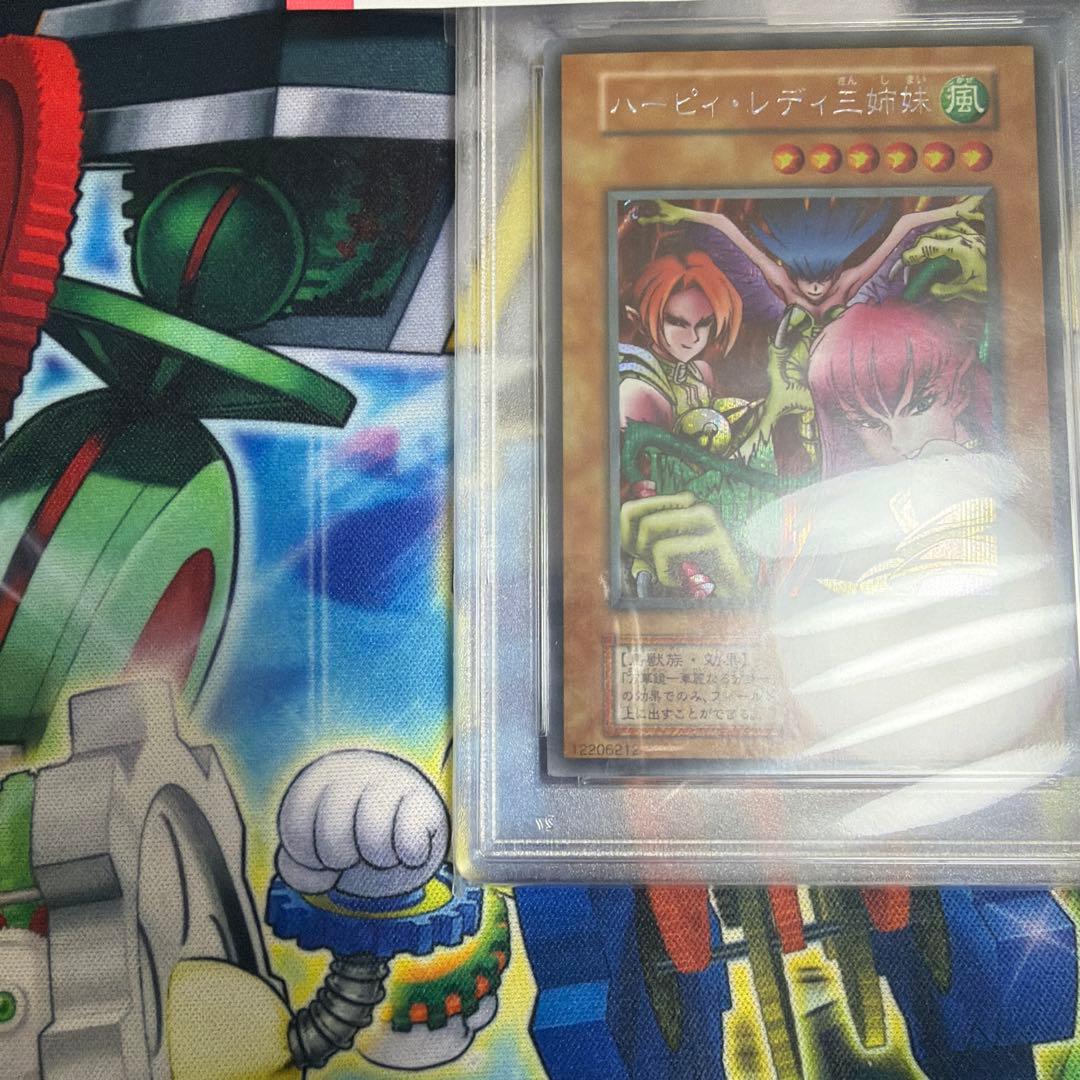 ハーピィ レディ三姉妹 PSA10 初期 遊戯王 鑑定品 スタジオダイス版