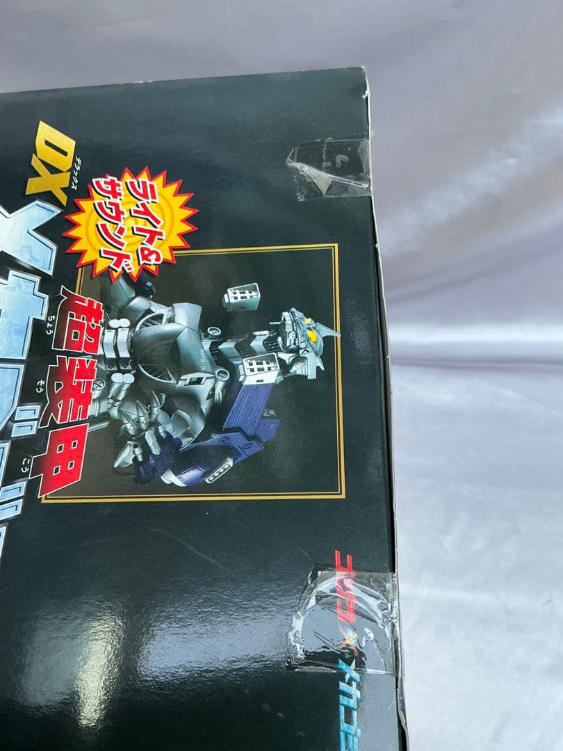 ‘02バンダイ　超装甲DXメカゴジラ 未使用・未開封品