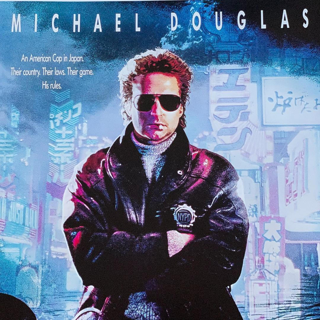 US版ポスター☆ブラック・レイン（Black Rain）松田優作/高倉健 - メルカリ