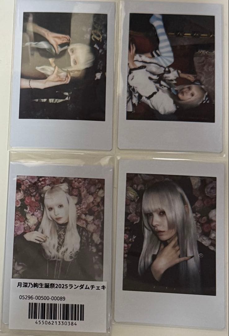 AVAM 月深乃絢 ランチェキ セット バラ売り可