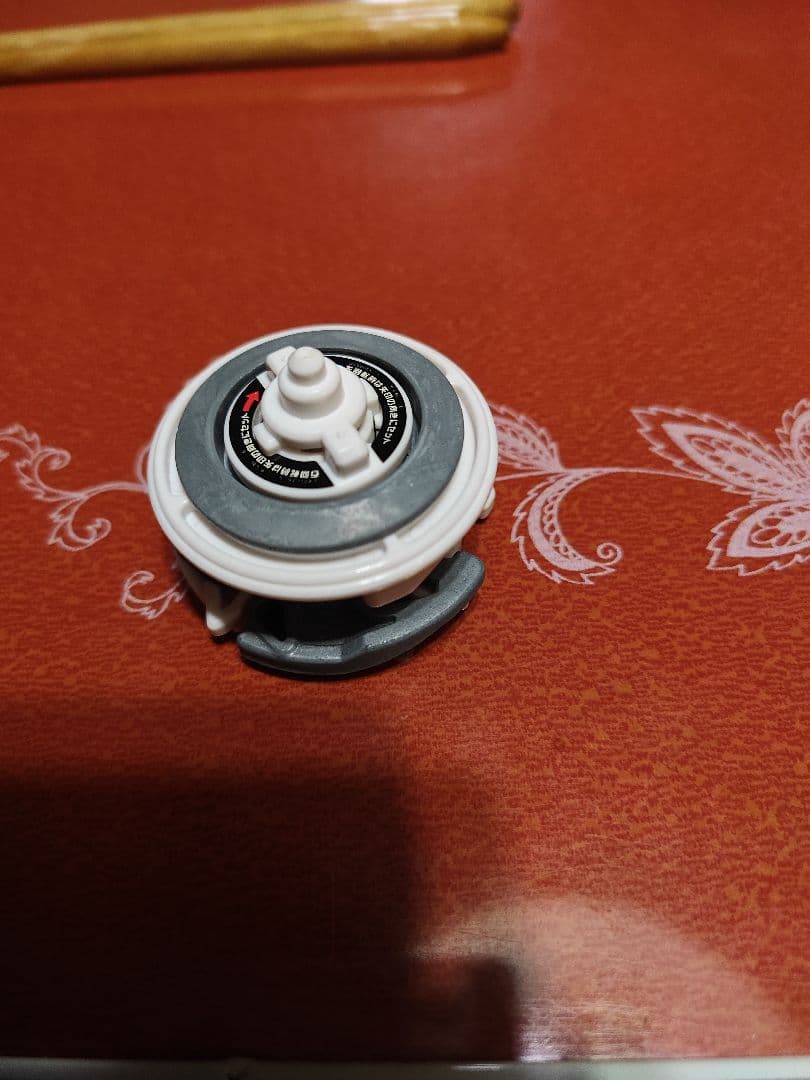 爆転シュート ベイブレード HMS ファントムフォックスMS - メルカリ