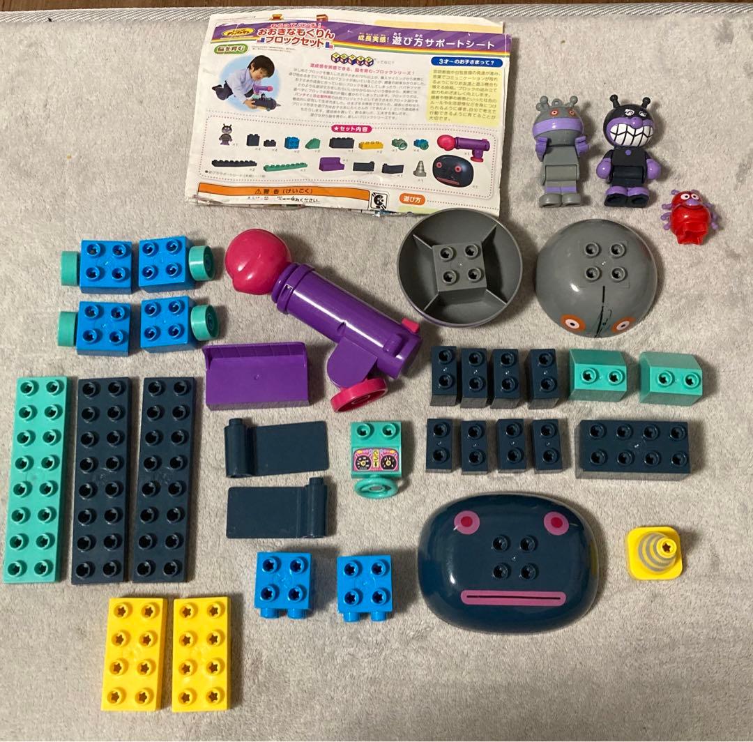 ブロックラボ 廃盤品 ねらってパンチ！おおきなもぐりんブロックセット