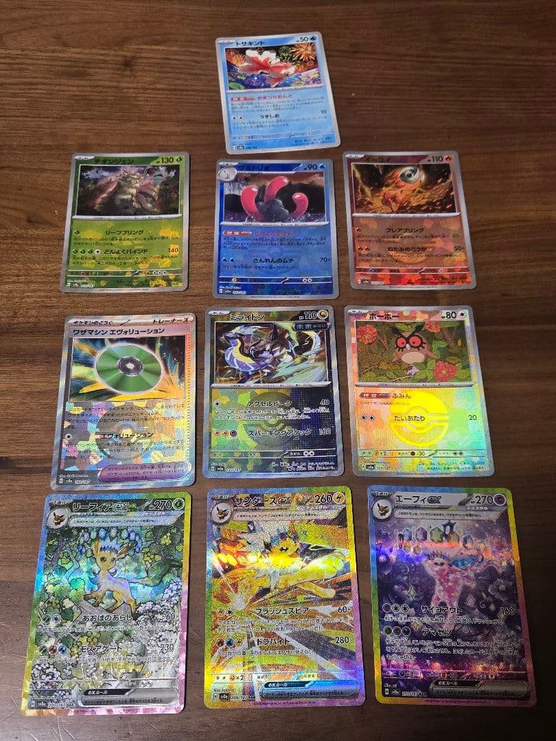 テラスタルフェス　ゴットパック ポケカ】神箱『テラスタルフェスex』開封したら都市伝説級の″あの