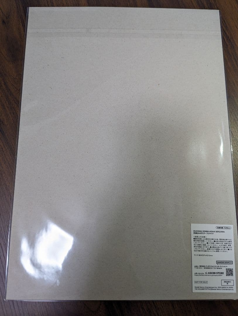 岡山デニム× 芹沢あさひ コラボ購入特典 三点セット - メルカリ