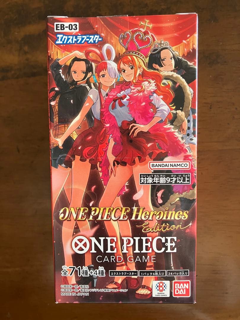 ワンピース EB-03ヒロインズエディション BOX 未開封 テープ付き
