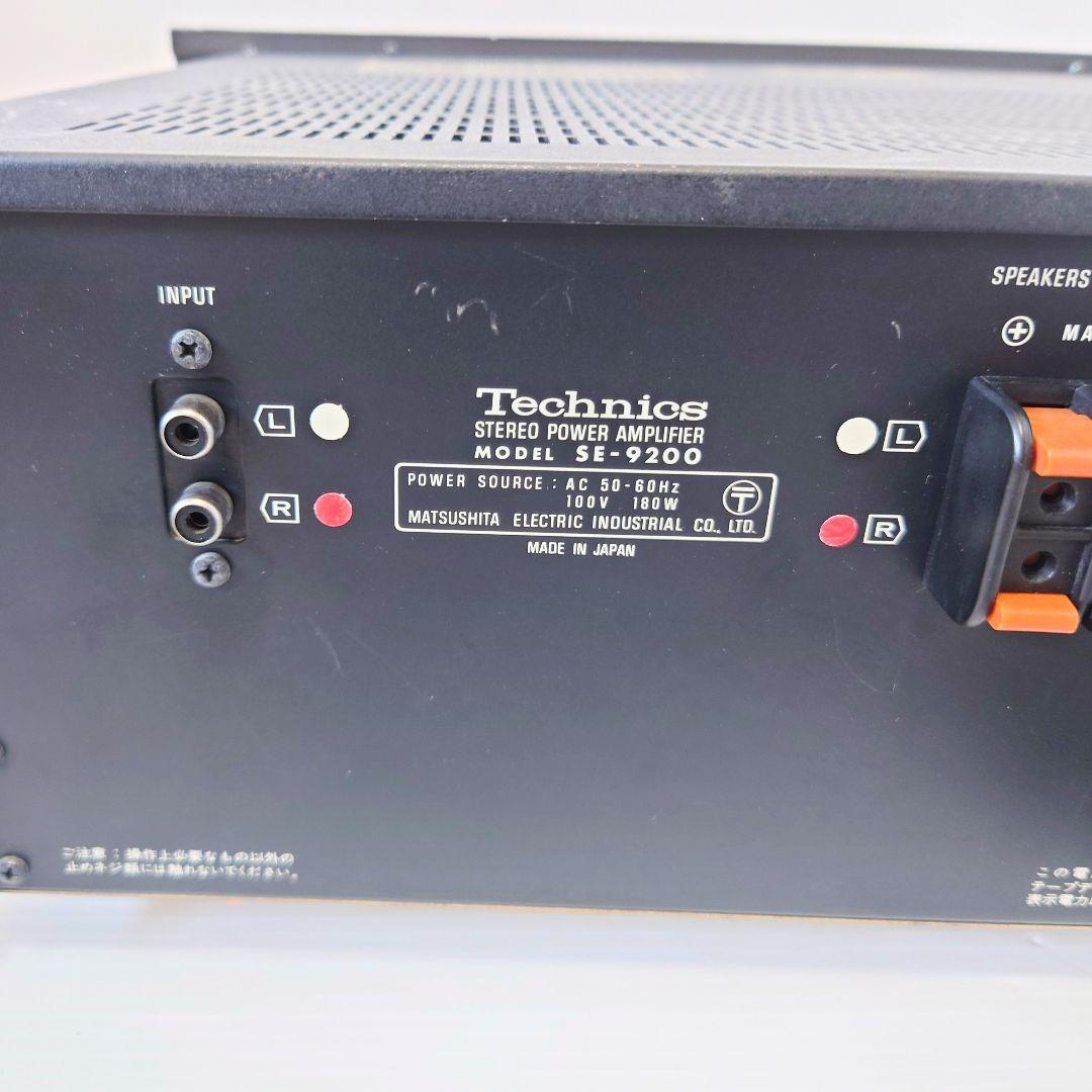 Technics SE-9200 ステレオコントロールセンター ジャンク - メルカリ