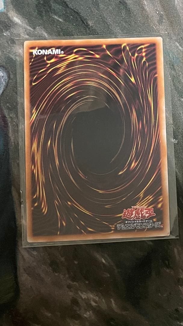 青眼の白龍　クオシクまとめセット　日版