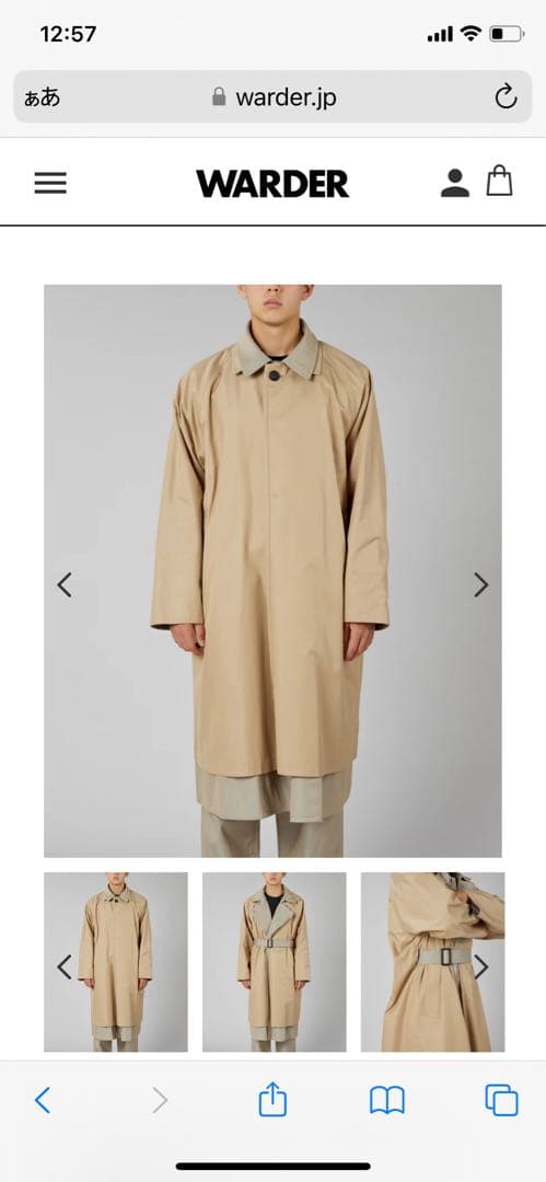 【松重豊】 WARDER フィンクスコットンギャバジン3wayコート