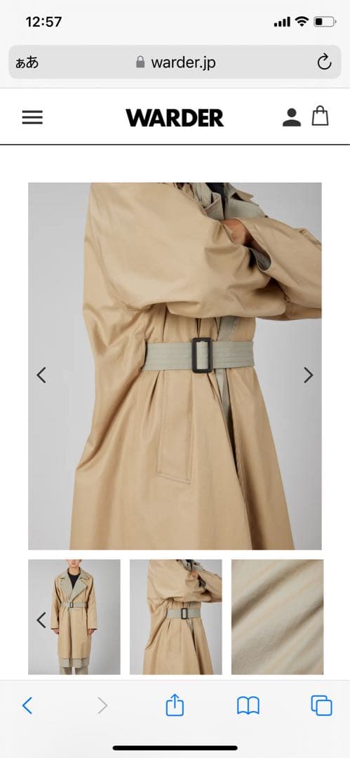 【松重豊】 WARDER フィンクスコットンギャバジン3wayコート