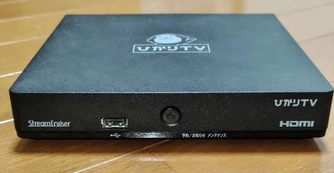 ひかりTVチューナー ST3400 Amazon | 【中古】 ひかりTV 初期化済み 4K対応 トリプルチューナー ST