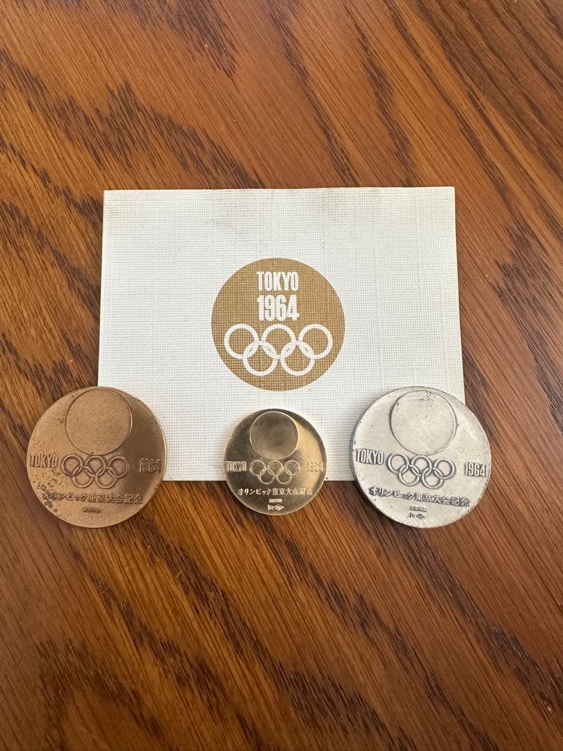 超レア オリンピック東京大会 1964 メダルセット 金銀銅 説明書付