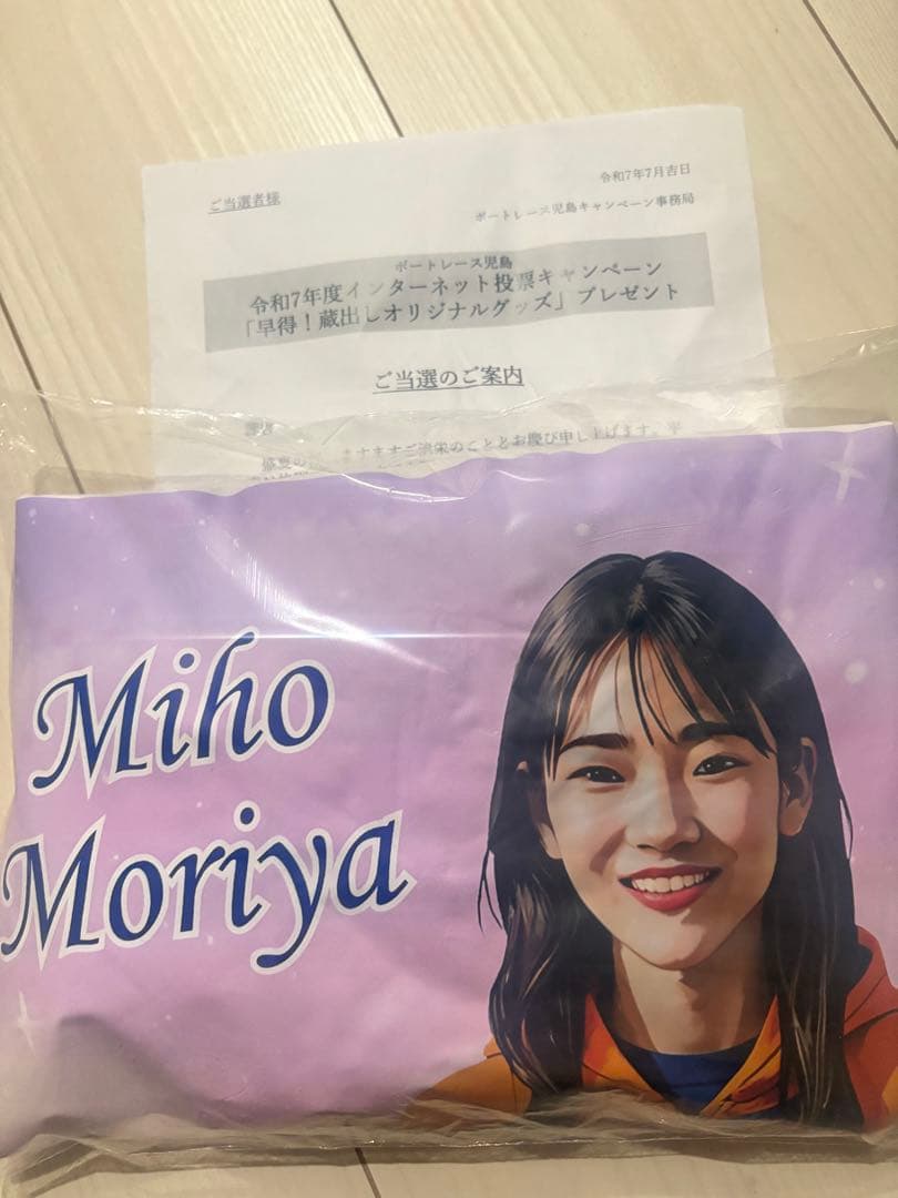 ⭐︎激レア⭐︎守屋美穂選手似顔絵 50枚限定パーカー クイーンズカードコレクション で #守屋美穂 選手のカードをGET✨ 対象