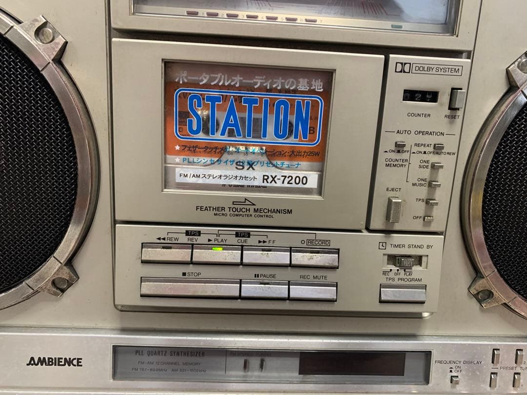 Nationalナショナル ラジカセ RX-7200 受信可 長期保管品希少中古