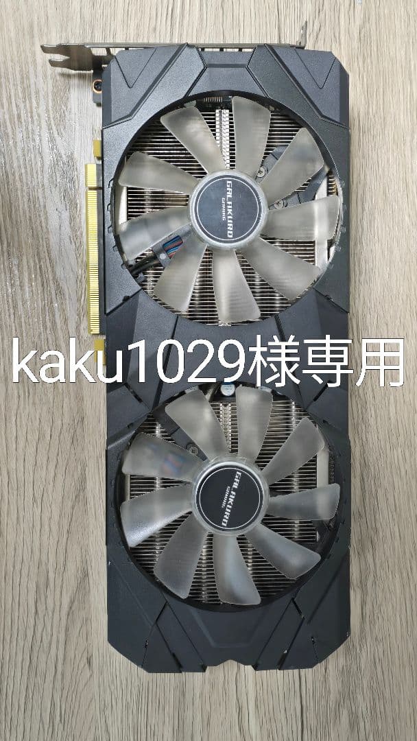 RTX 2080 Super 中古品 RTX 2080 Super搭載グラボ 中古 24,800円 | ネット最安値の価格比較