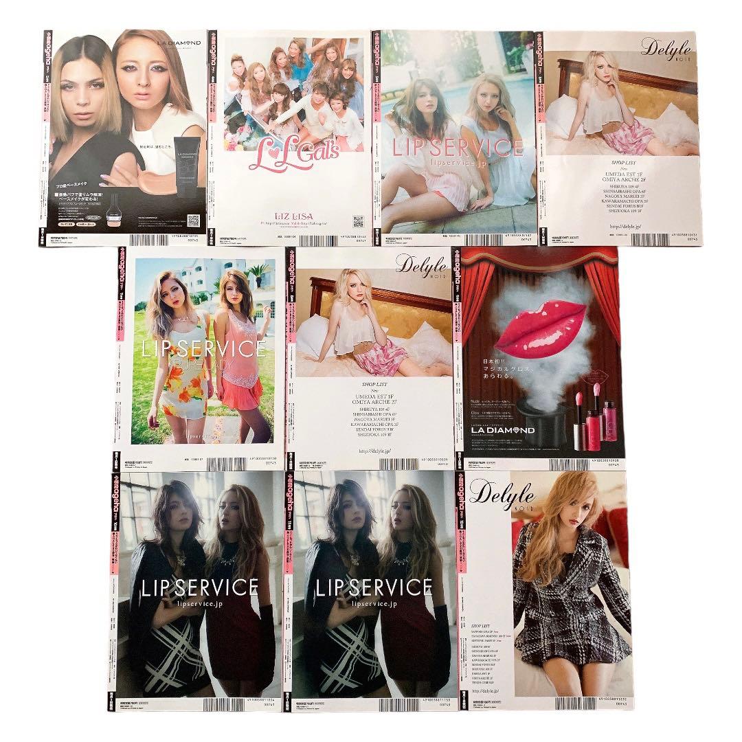 小悪魔ageha 2013年号（10冊セット） - メルカリ