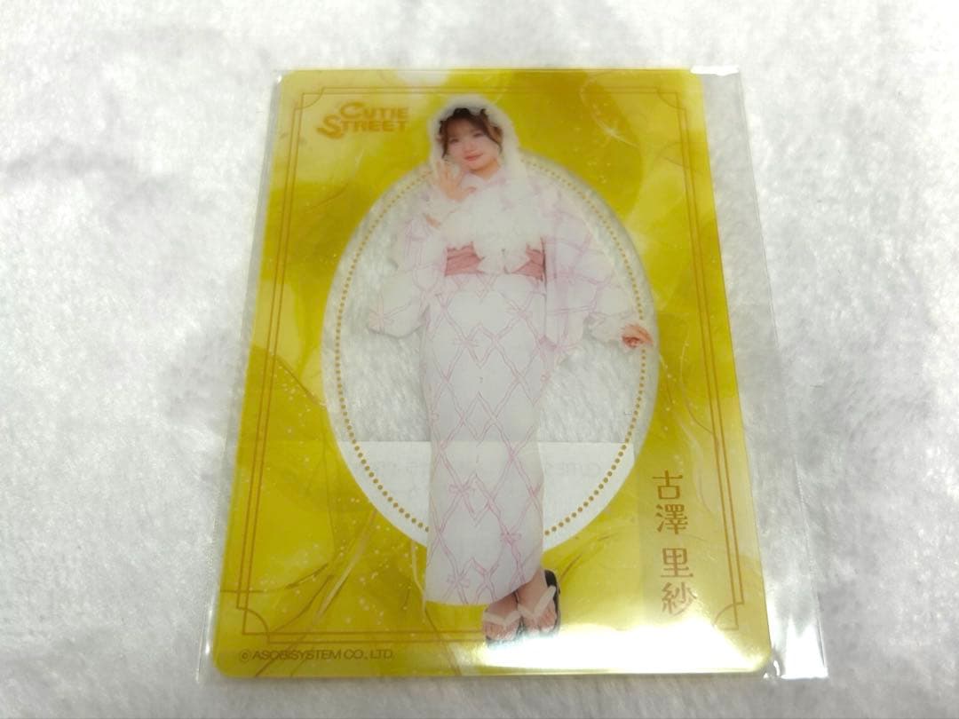CUTIE STREET 古澤里紗 LARMEコラボ浴衣 クリアカードA ② - メルカリ