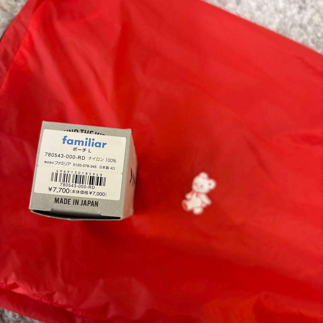 新品未使用 ファミリア TO&FRO ポーチ 赤 レッド L トゥーアンドフロー