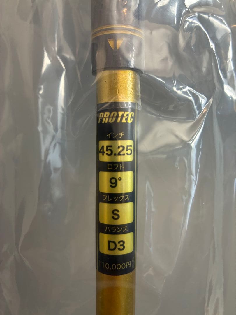 《新品》 PROTEC GOLF ドライバー スーパーマン 2018年モデル