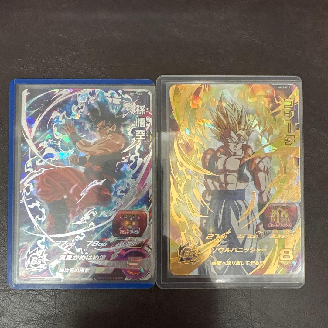 スーパードラゴンボールヒーローズカードセット 11枚①