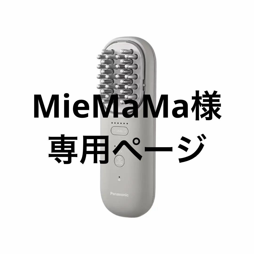 Panasonic VITALIFT 美顔器 概要 リフトケア美顔器 バイタリフト RF EX EH-SR86 | フェイスケア