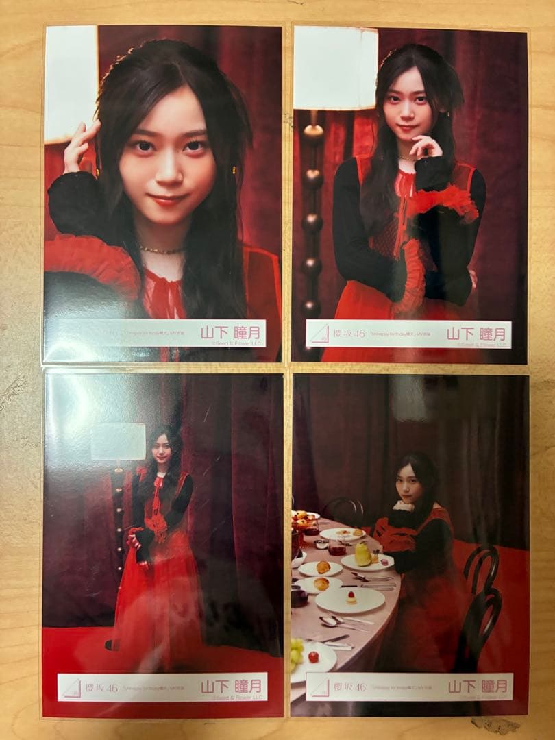 櫻坂46 生写真 山下瞳月 Unhappy birthday構文 MV - メルカリ