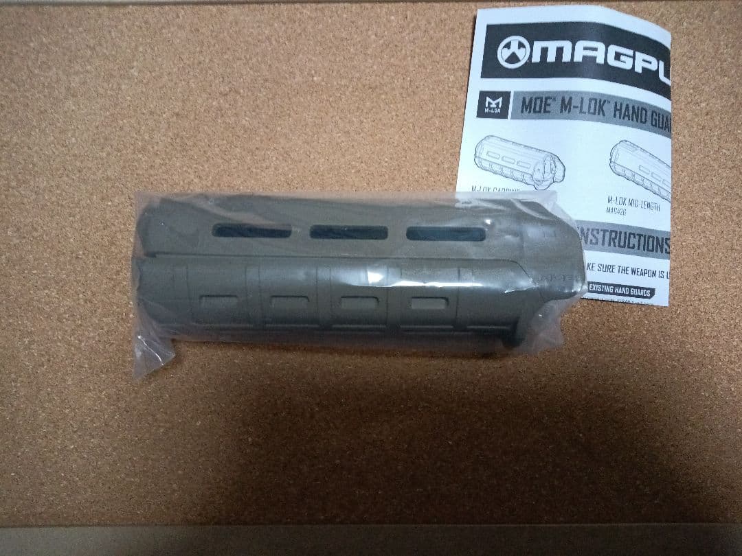 トイガン MOE M-LOK Hand Guard Carbine Length FDE