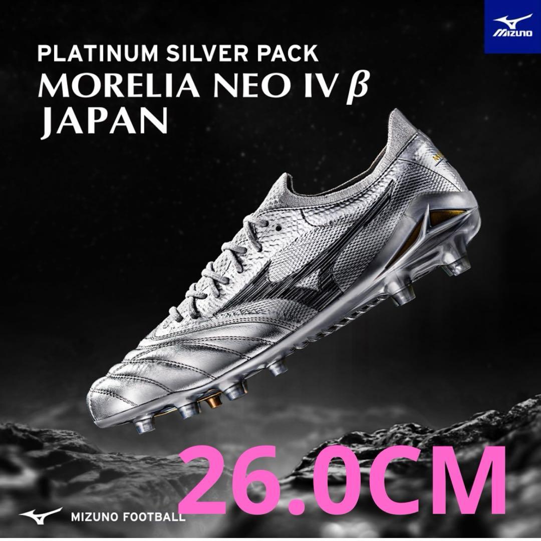 Mizuno モレリアネオ 4 β JAPAN 26cm モレリアネオIV β JAPAN(サッカー／フットボール)|P1GA264050|シューズ