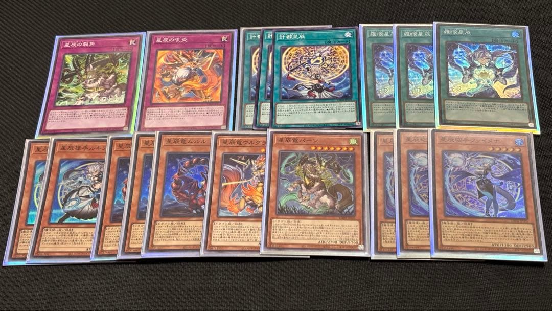 遊戯王 ドラゴンテイル+ドラゴンメイドデッキ EX付き