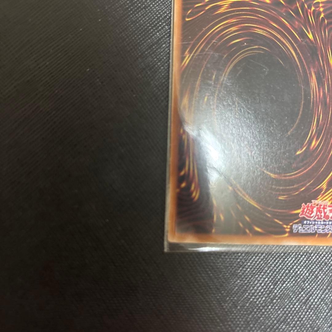 遊戯王 結束と絆の魔導師 赤