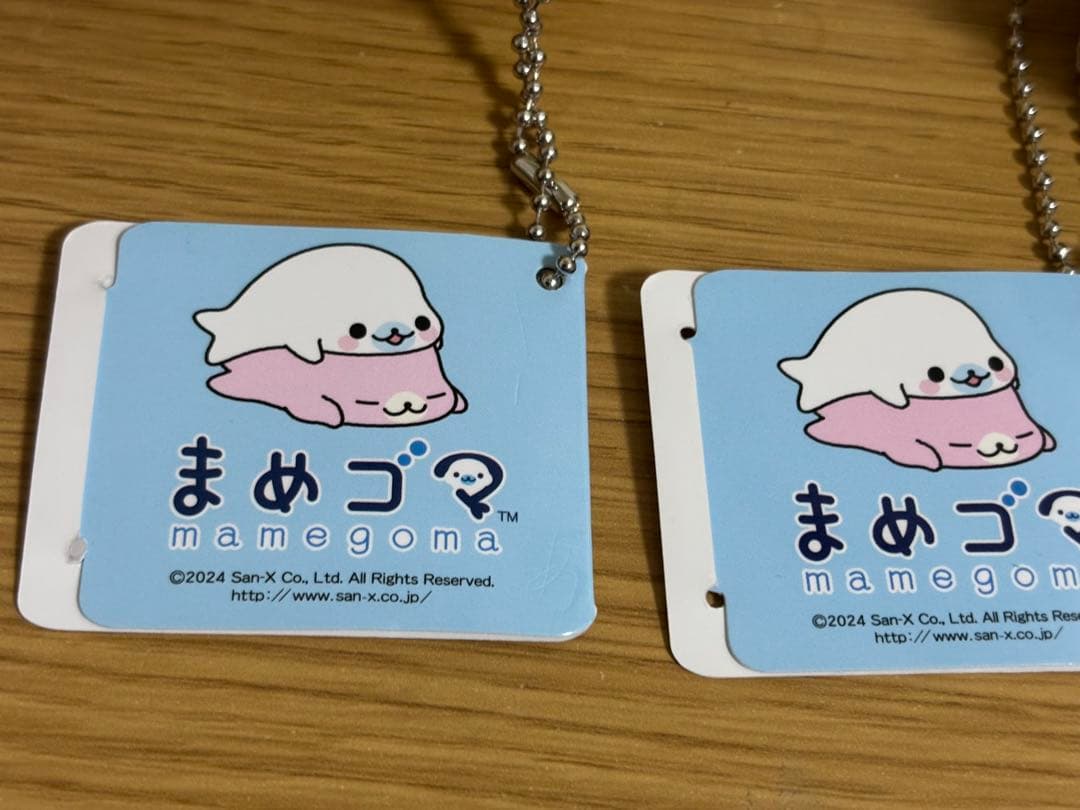 まめゴマ ボールチェーン付き ぬいぐるみ　サンエックス　4点　#1