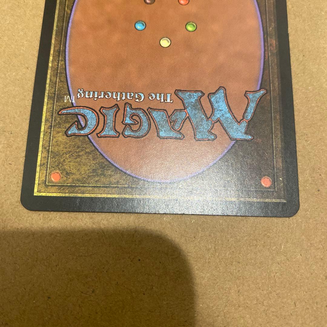 MTG 裏切り者の都/City of Traitors 日本語