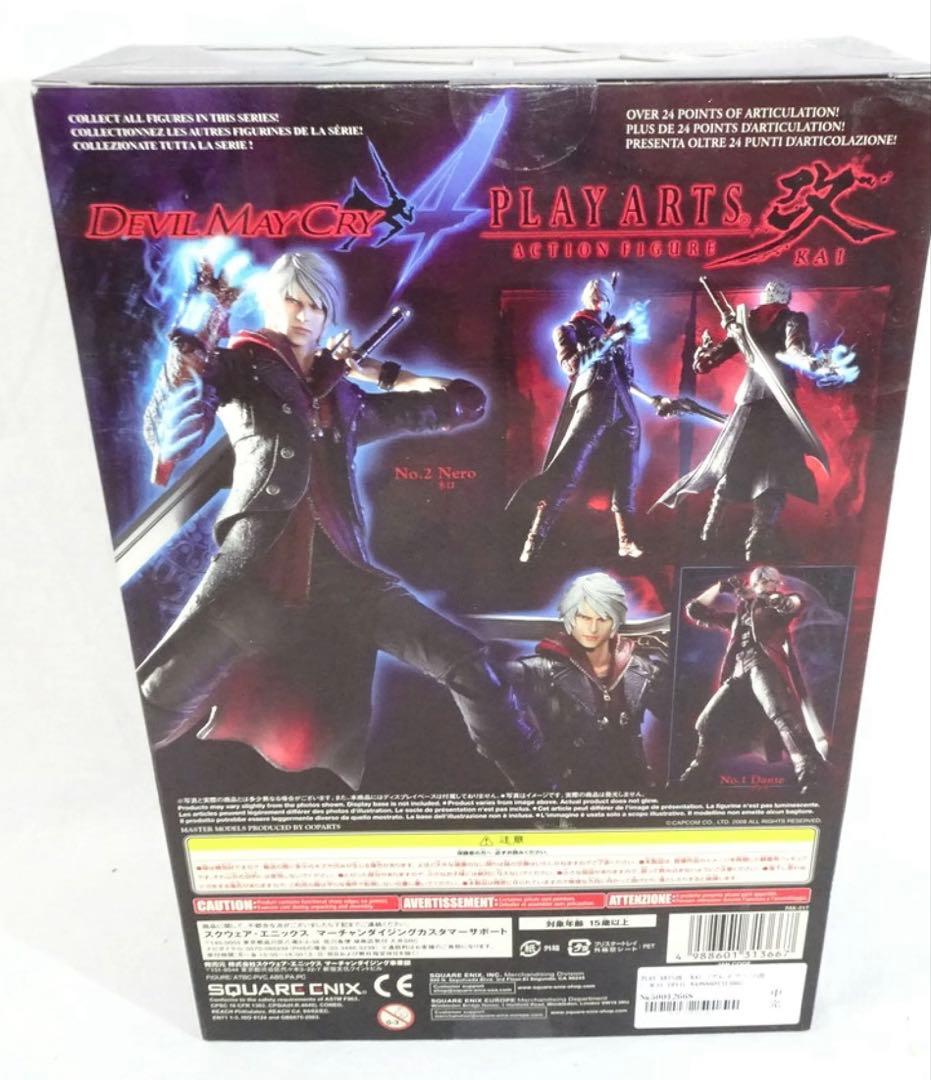 PLAY ARTS改(プレイアーツ改) ネロ DEVIL MAY CRY 4