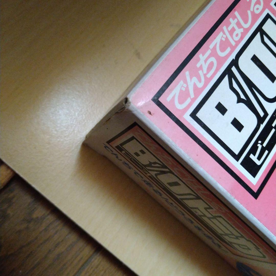 BOトミカ ベーシックセット 当時物 レア - メルカリ